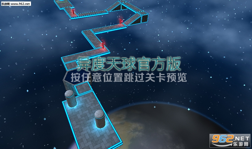 异度天球官方版.jpg 异度天球官方版.jpg