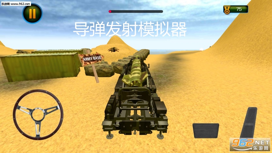 ��������ģ����Missile Launcher Simulator Truck��׿��
