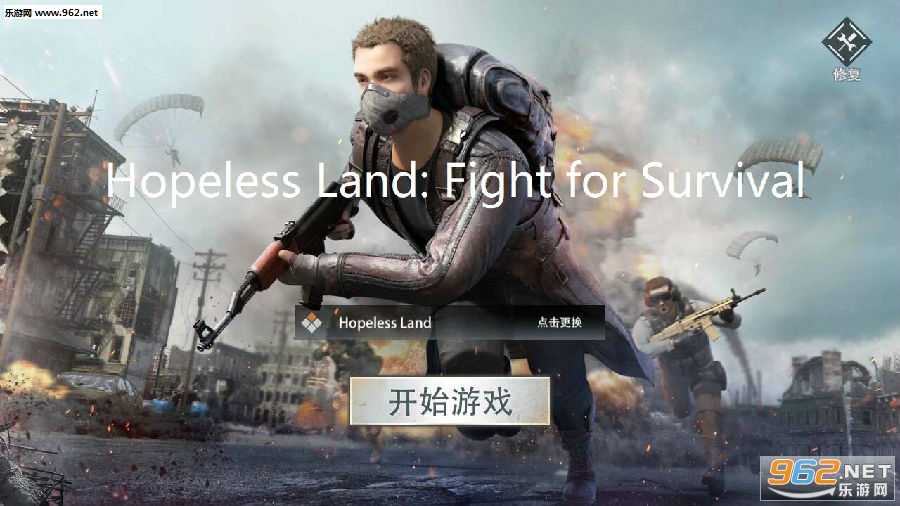 Hopeless Land: Fight for Survival��׿��