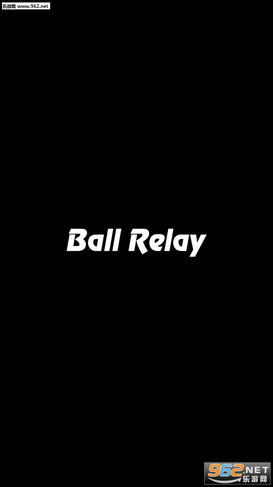 Ball Relay�ٷ���