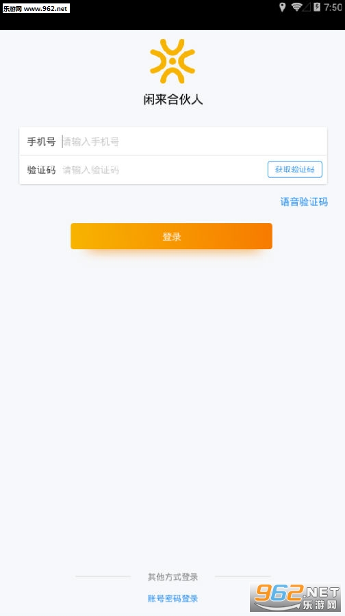 �����ϻ���app