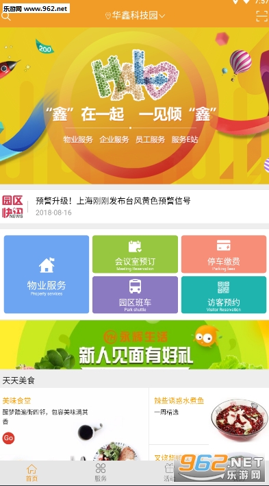 һ������app