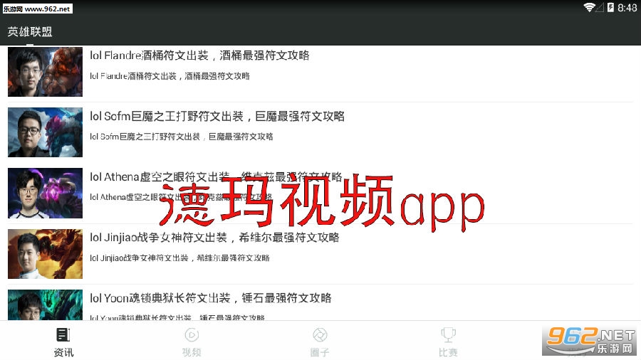 ������Ƶapp