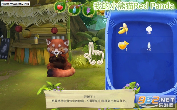 我的小熊猫安卓版 我的小熊猫安卓版