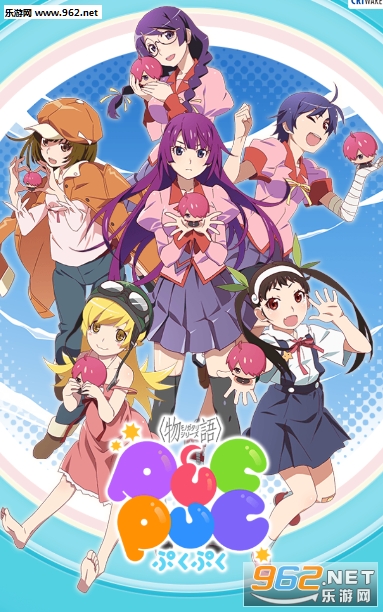 物语系列 Puc Puc安卓版 物语系列 Puc Puc安卓版