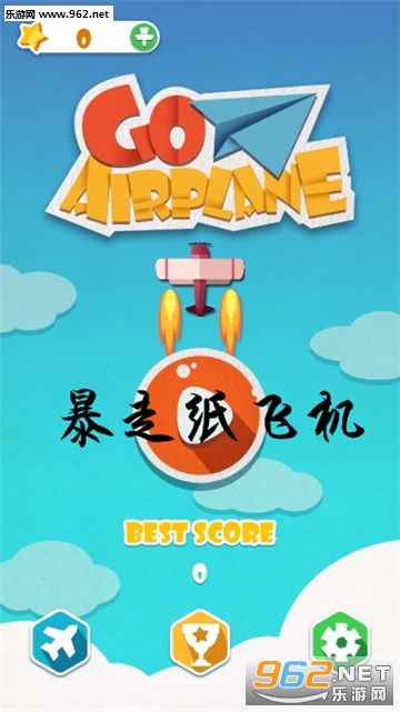 ����ֽ�ɻ���׿��