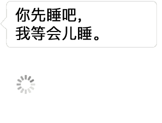 自动翻译心里话表情包