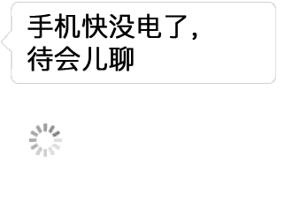 自动翻译心里话表情包