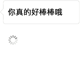 自动翻译心里话表情包