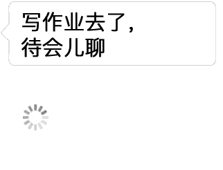 自动翻译心里话表情包
