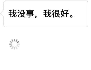 自动翻译心里话表情包