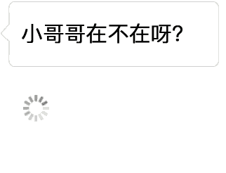 自动翻译心里话表情包