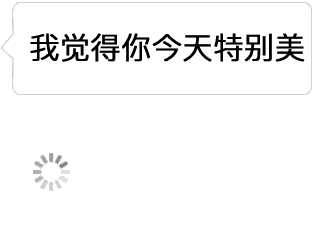 自动翻译心里话表情包
