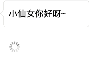 自动翻译心里话表情包