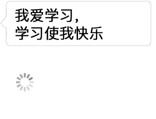 自动翻译心里话表情包