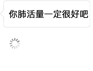 自动翻译心里话表情包