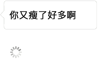 自动翻译心里话表情包
