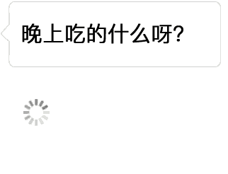 自动翻译心里话表情包