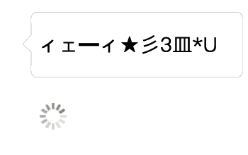 自动翻译心里话表情包