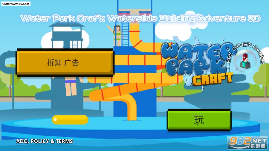 Water Park Craft: Waterslide Building Adventure 3D��׿��