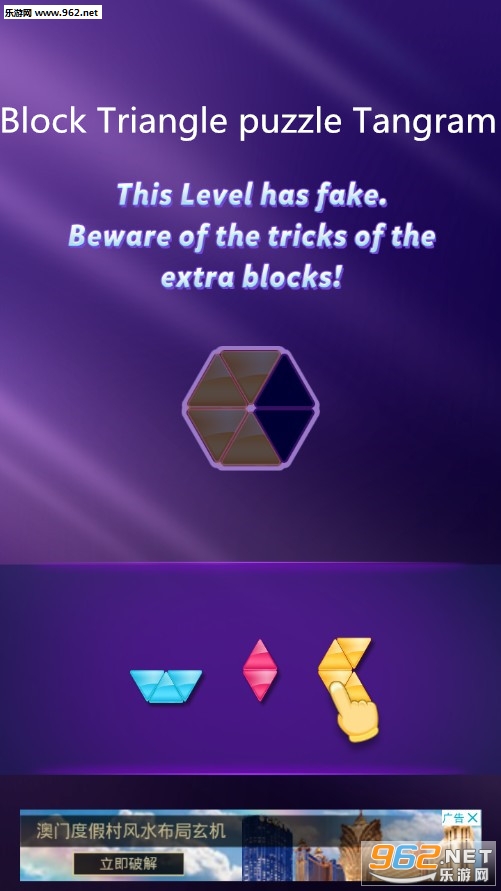 Block Triangle puzzle Tangram��׿��