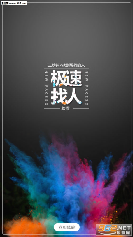 ��̽app