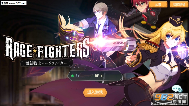 Rage Fighters��׿��