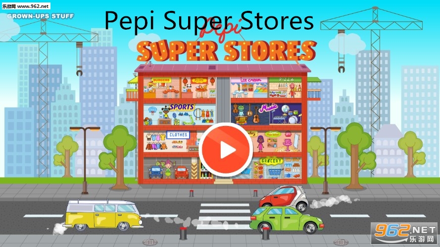 Pepi Super Stores安卓版 Pepi Super Stores安卓版
