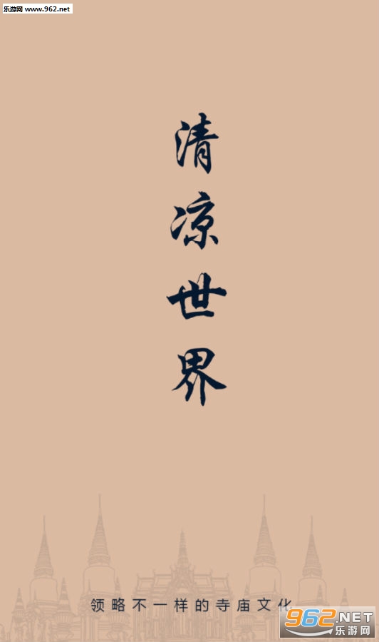 ���������簲׿�桱/