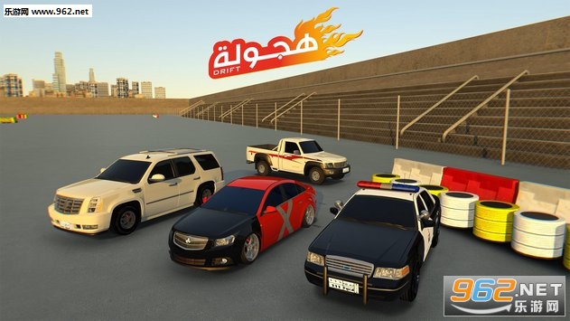 Drift هجولة��׿��