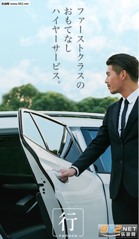 ��Nanaco��׿�桱/