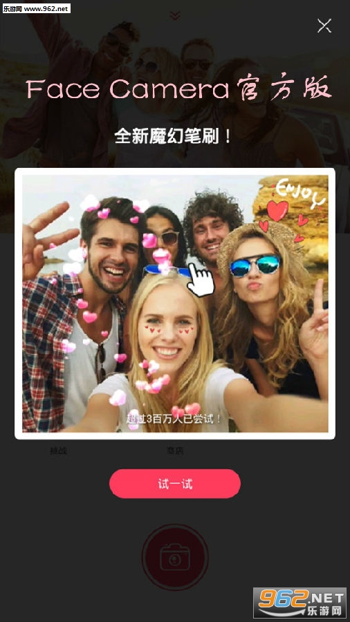 Face Camera�ٷ���