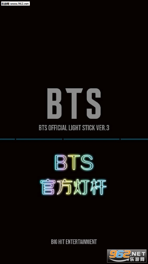BTS�ٷ��Ƹ˰�׿��