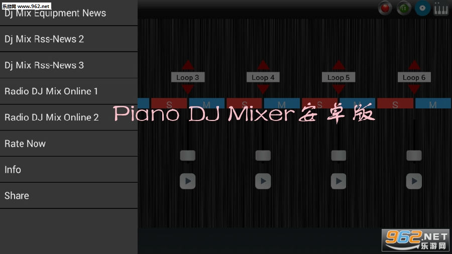Piano DJ Mixer安卓版 Piano DJ Mixer安卓版