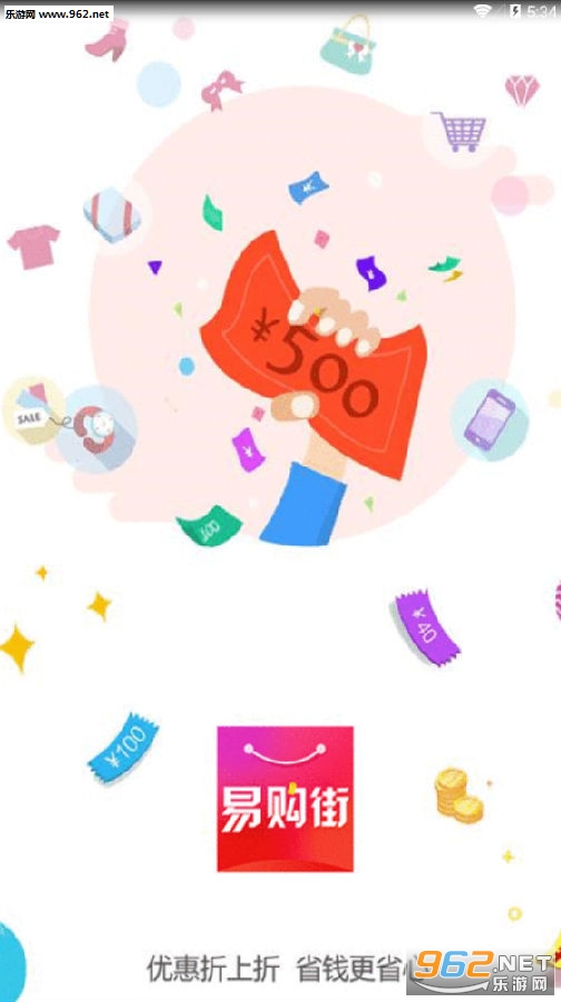 �׹���app