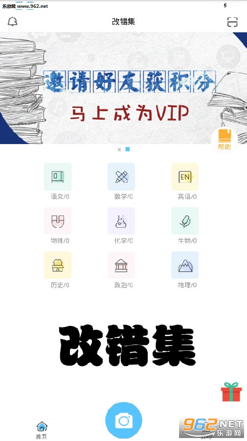 �Ĵ���app