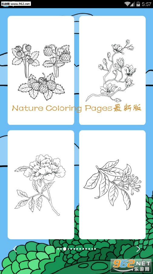 Nature Coloring Pages���°�