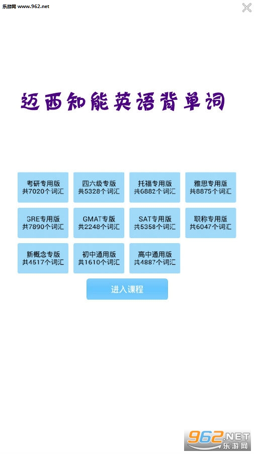 ����֪��Ӣ�ﱳ���ʰ�׿��