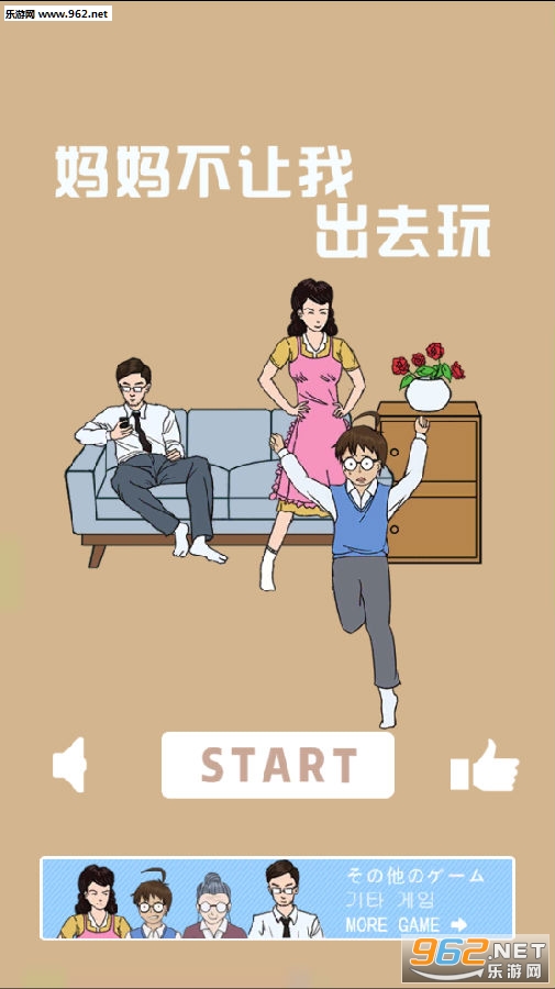 ���費���ҳ�ȥ�氲׿��