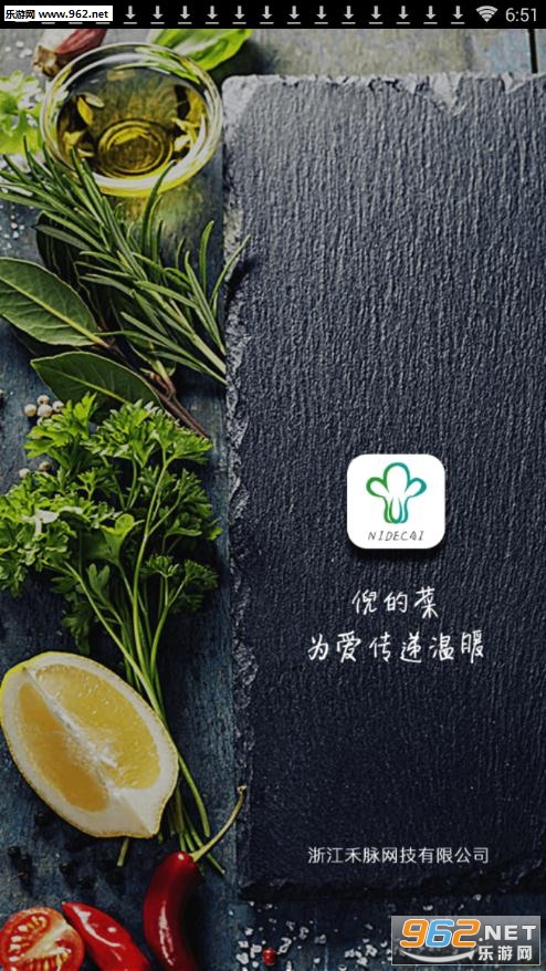 �ߵĲ��̻���app