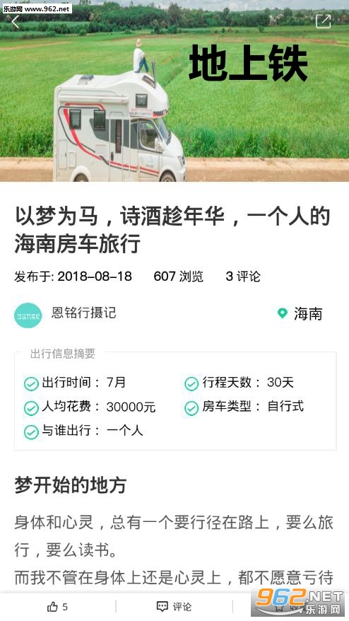 ������app