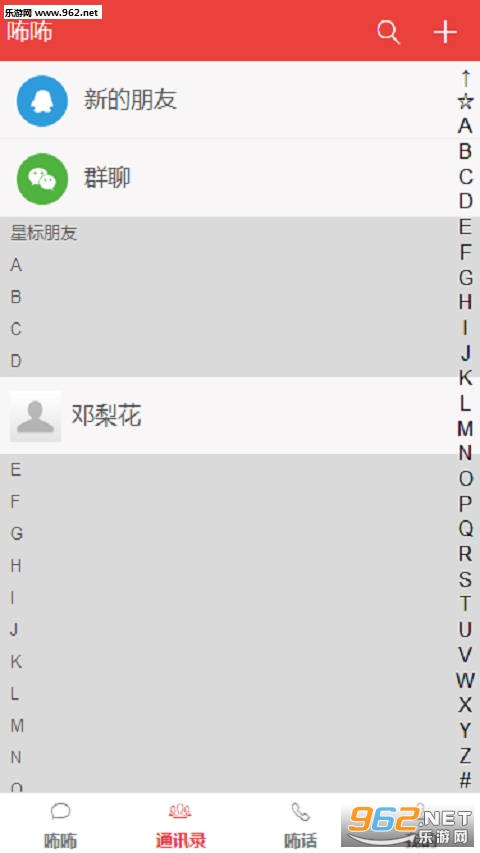 ����app