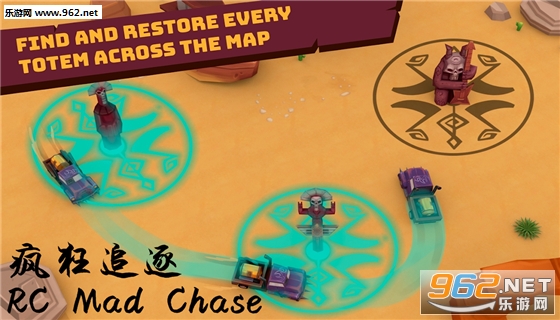 疯狂追逐(RC Mad Chase)官方版 疯狂追逐(RC Mad Chase)官方版