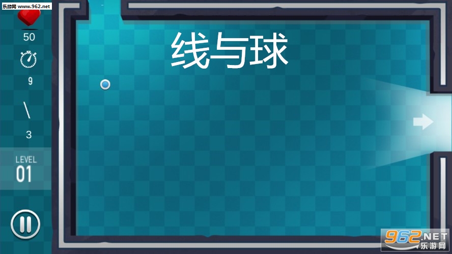 线与球安卓版 线与球安卓版