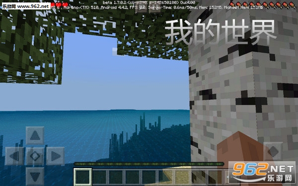 我的世界1.7.0.2官方版 我的世界1.7.0.2官方版