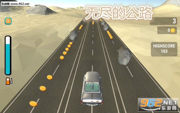 无尽的公路安卓版 无尽的公路安卓版