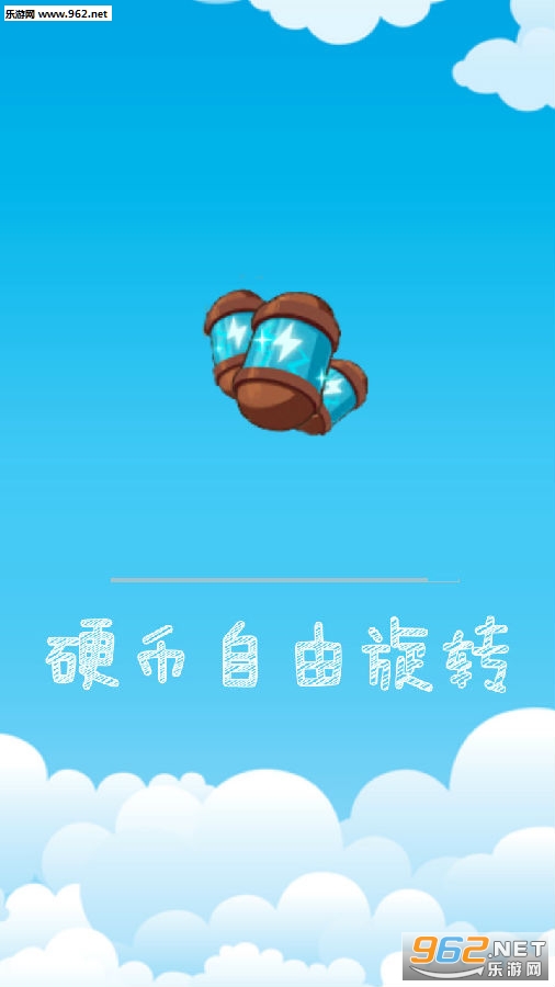 Ӳ��������תapp