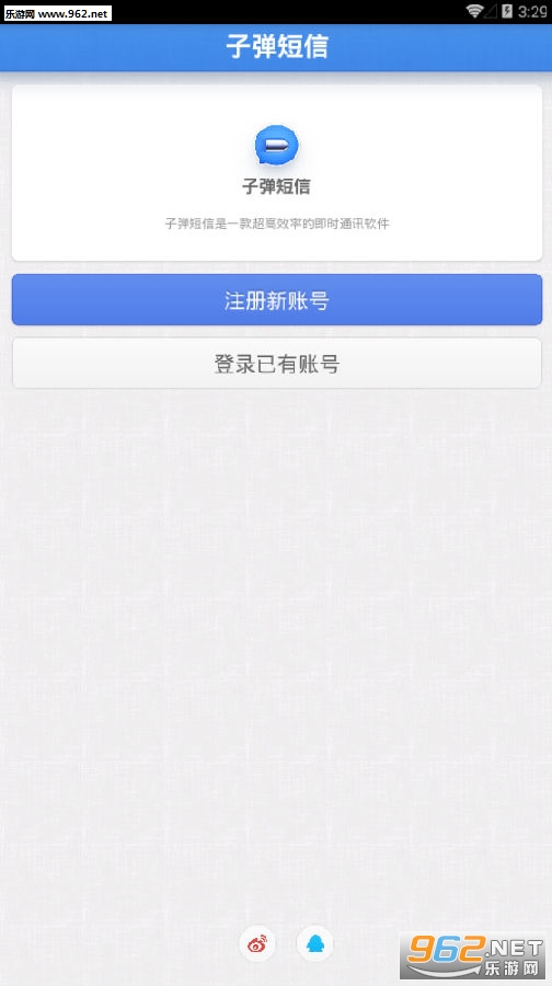 �ӵ����Ű�׿��