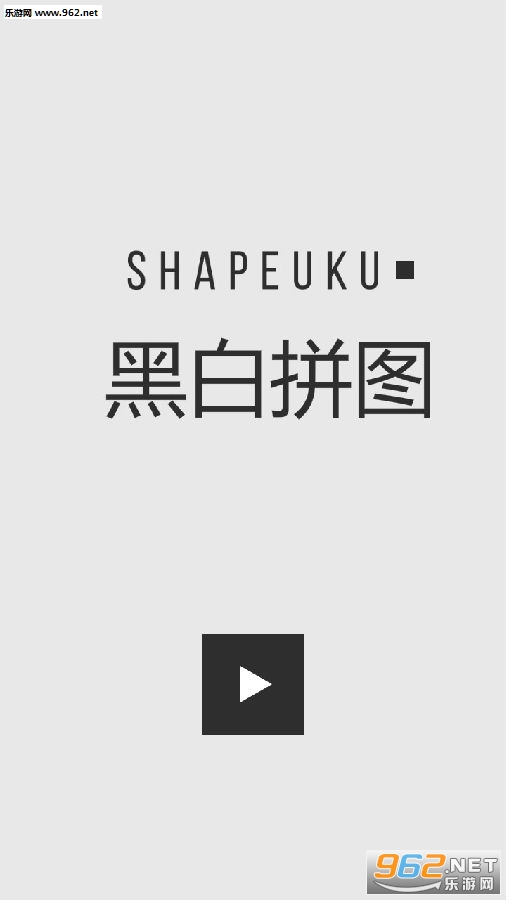 �ڰ�ƴͼshapeuku��׿��