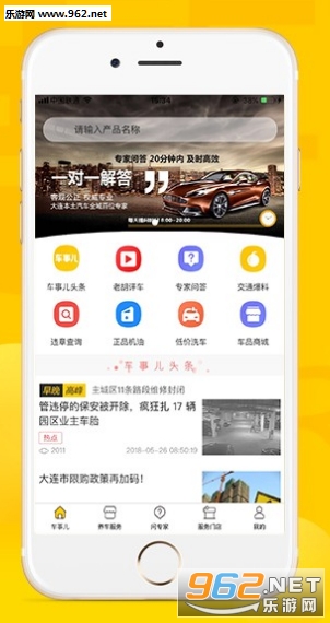 ���¶�app
